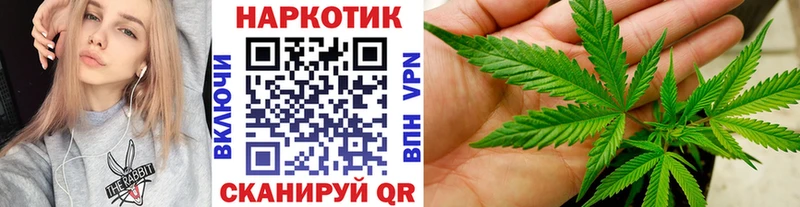 Где продают наркотики Вытегра Галлюциногенные грибы  Меф  ГАШИШ  hydra рабочий сайт  Каннабис 