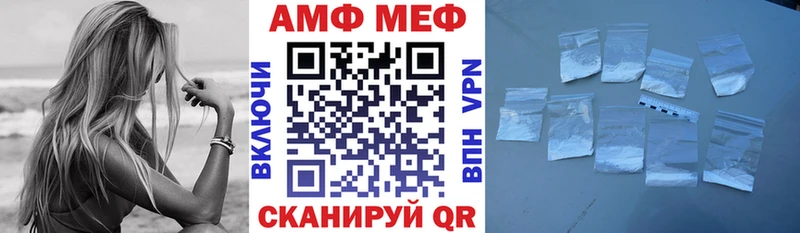 shop официальный сайт  Вытегра  АМФЕТАМИН 98% 