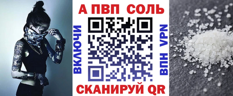 продажа наркотиков  Вытегра  Альфа ПВП СК КРИС 