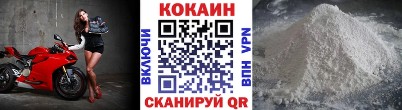 даркнет сайт  Вытегра  Кокаин Колумбийский 