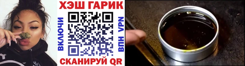 Гашиш индика сатива  Вытегра 