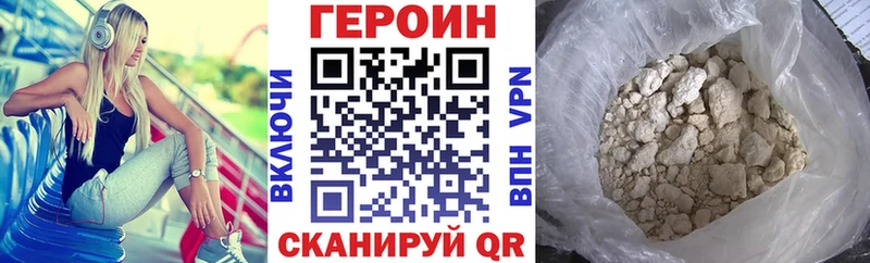 Героин гречка  Вытегра 