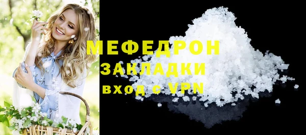 прущие крисы Михайлов