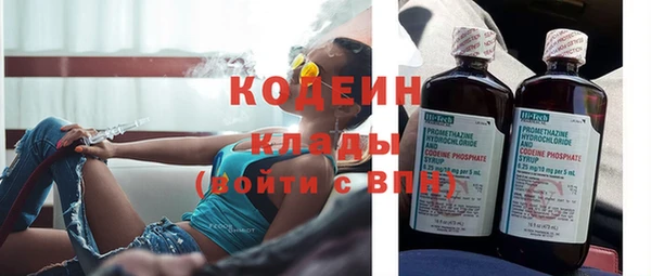 альфа пвп Михайловск