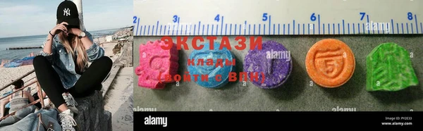 альфа пвп Михайловск