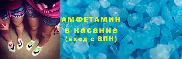 альфа пвп Михайловск