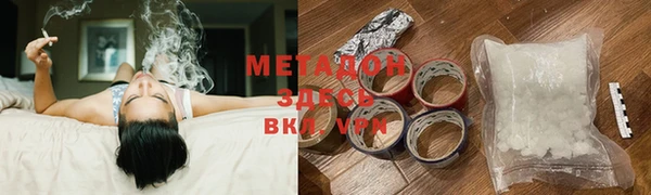 прущие крисы Михайлов