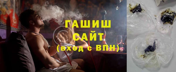 ALPHA PVP Михайловка