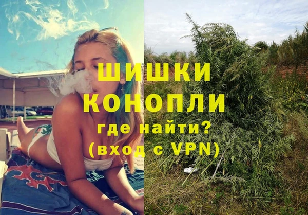альфа пвп Михайловск
