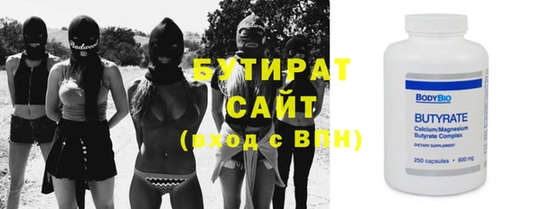 альфа пвп Михайловск