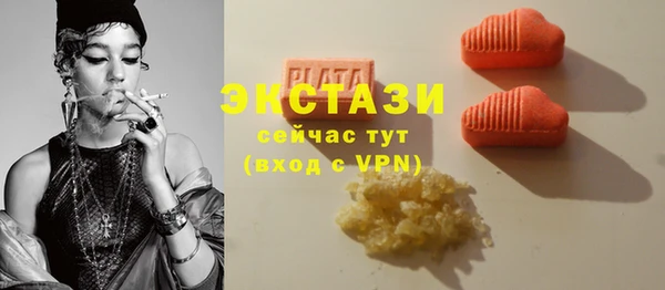 альфа пвп Михайловск