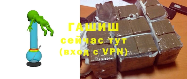 ALPHA PVP Михайловка