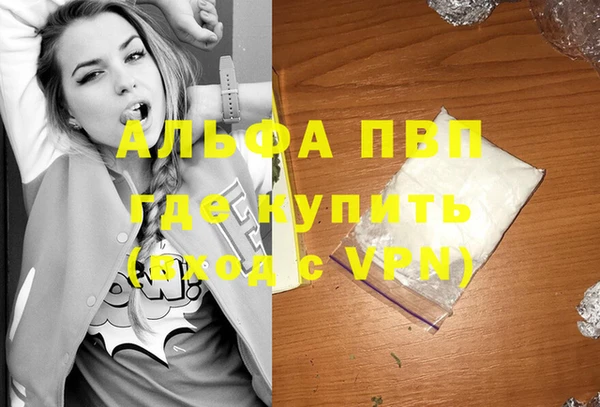 прущие крисы Михайлов
