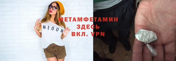 альфа пвп Михайловск