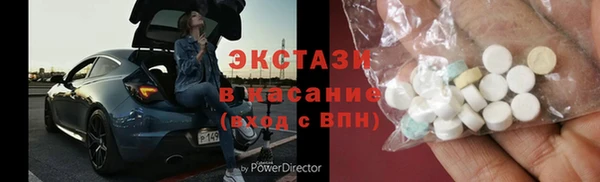 метамфетамин Алексин