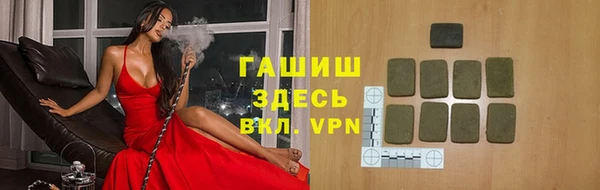 таблы Волоколамск