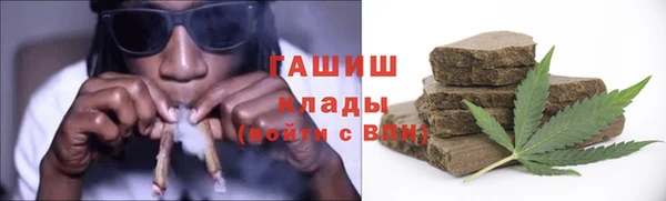 ALPHA PVP Михайловка