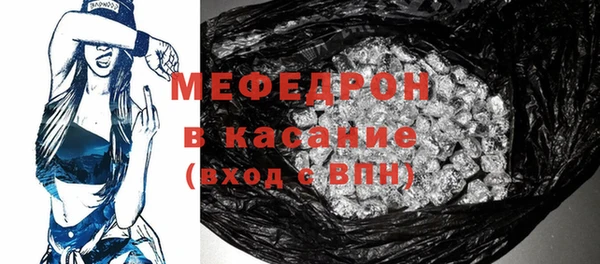 ALPHA PVP Михайловка
