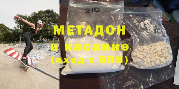 прущие крисы Михайлов