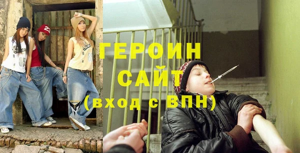 спиды Верея