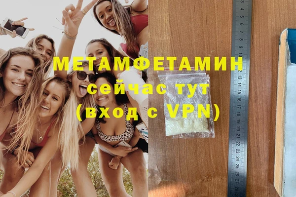 кокаин премиум Володарск