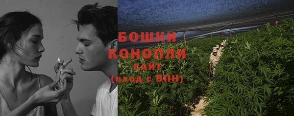 альфа пвп Михайловск