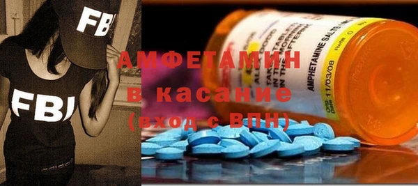 ALPHA PVP Михайловка