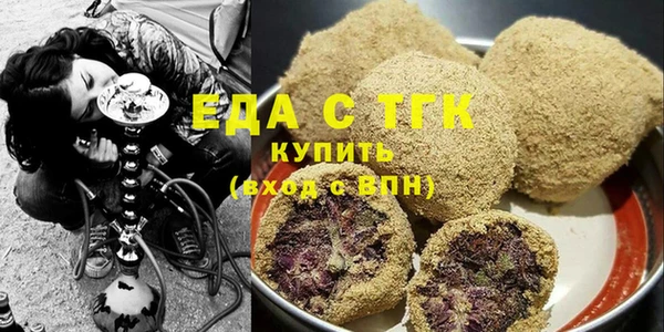 ALPHA PVP Михайловка