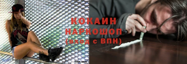 прущие крисы Михайлов