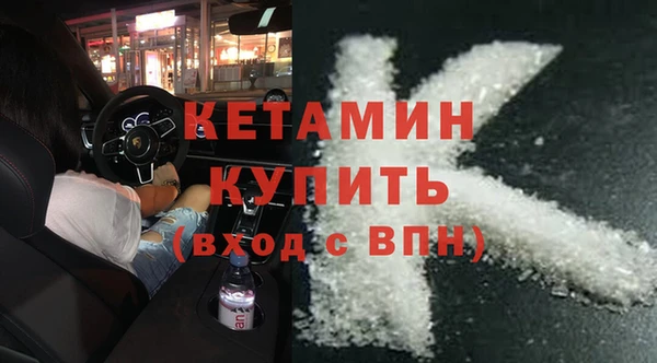 прущие крисы Волосово