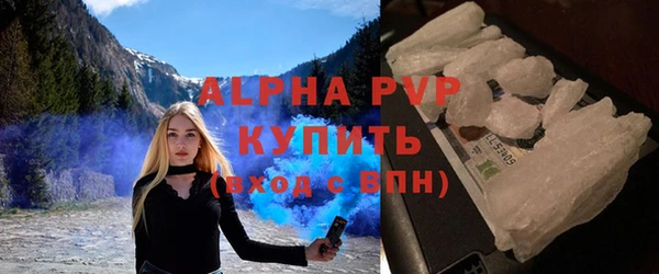 альфа пвп Михайловск
