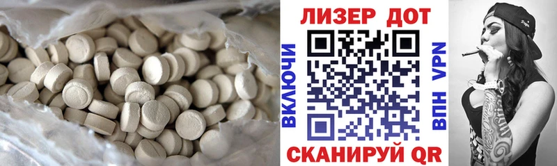 где купить наркотик  Вытегра  LSD-25 экстази кислота 