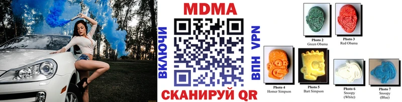 МДМА VHQ  Вытегра 