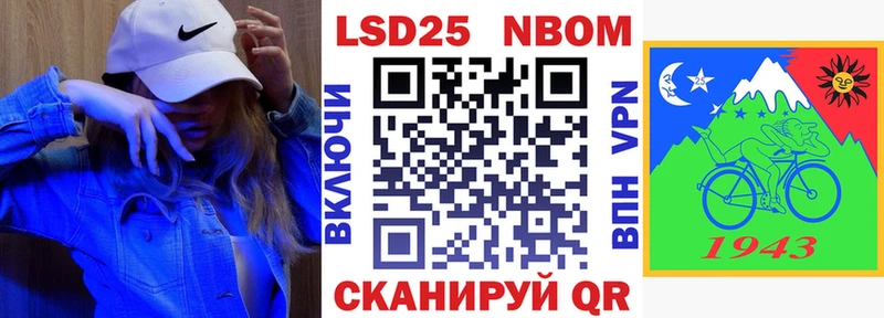 Марки NBOMe 1,5мг  ссылка на мегу ССЫЛКА  Вытегра 