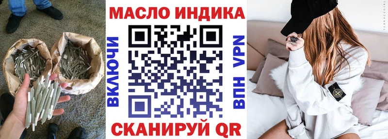 Дистиллят ТГК THC oil  что такое   Вытегра 